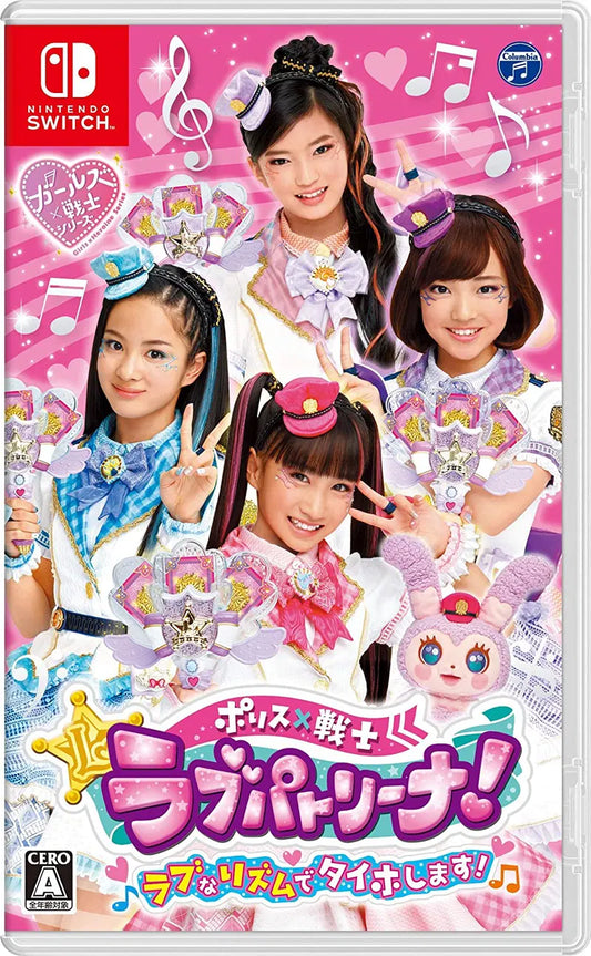 Police X Heroine Lovepatrina! Love na Rhythm de Taiho Shimasu! Nintendo Switch