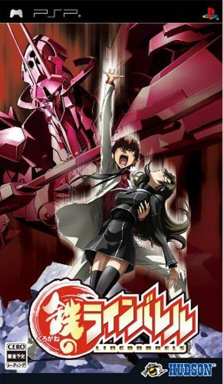 Kurogane no Linebarrels PSP