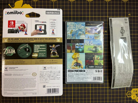 The Legend of Zelda Tears of the Kingdom amiibo Link set Nintendo Switch