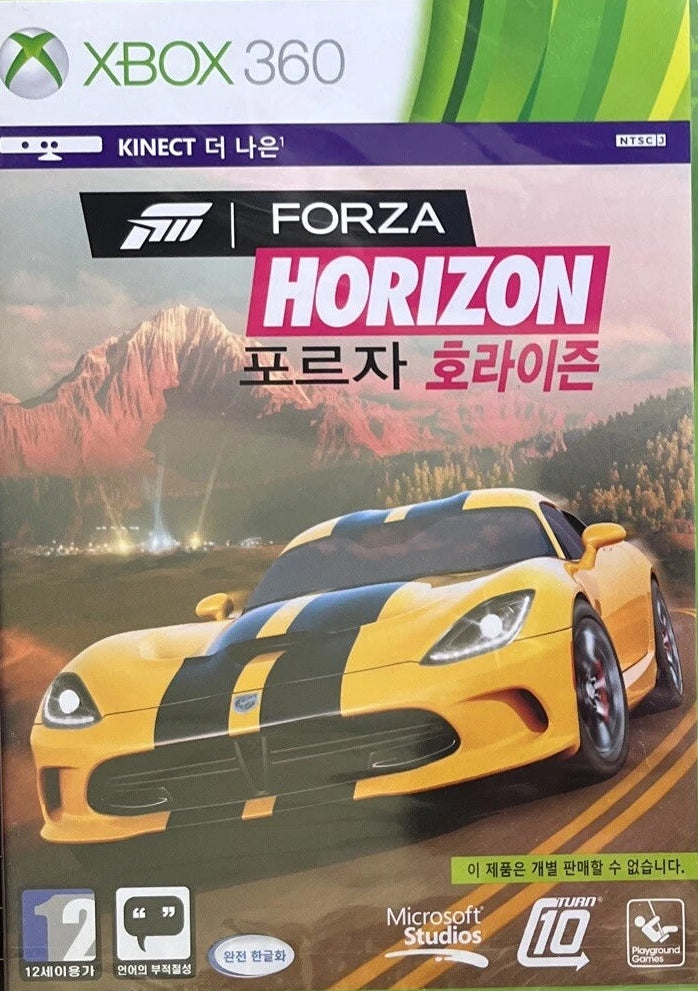 Forza Horizon Xbox 360
