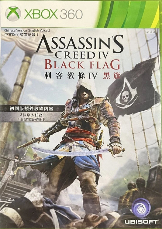 Assassin's Creed IV: Black Flag Xbox 360