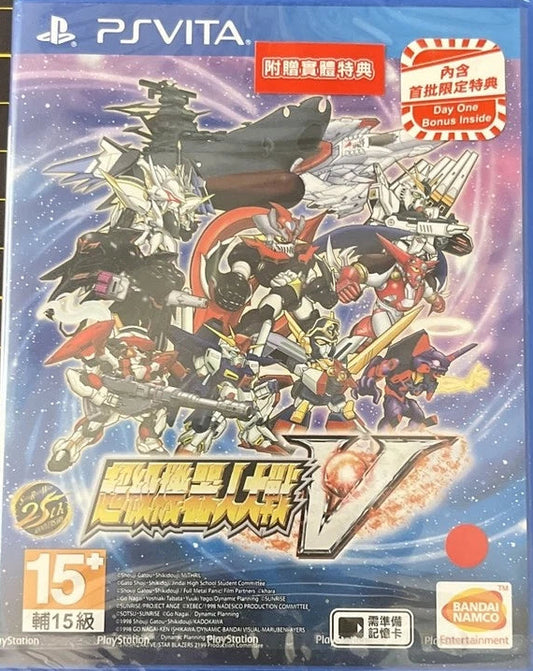 Super Robot Wars V  PS Vita