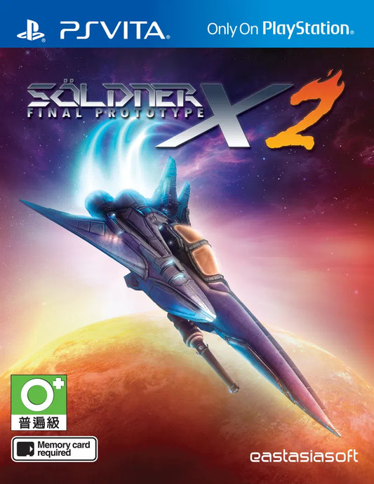Söldner-X 2: Final Prototype PS Vita