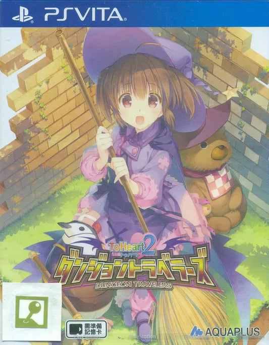 To Heart 2 Dungeon Travelers PS Vita