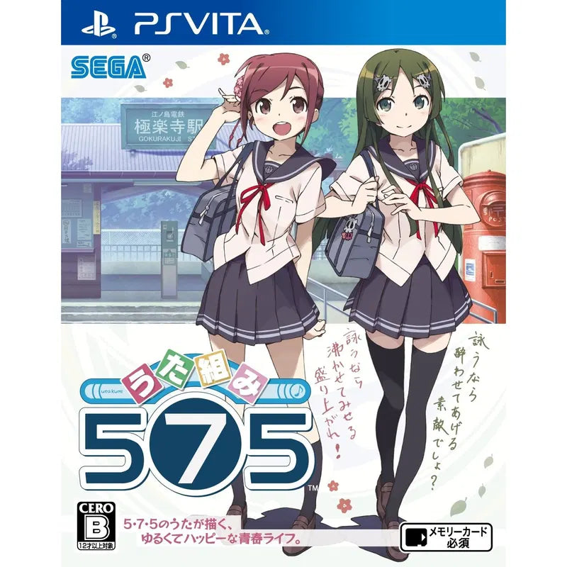 Utagumi 575 PS Vita