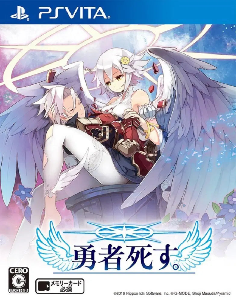 Yuusha Shisu PS Vita